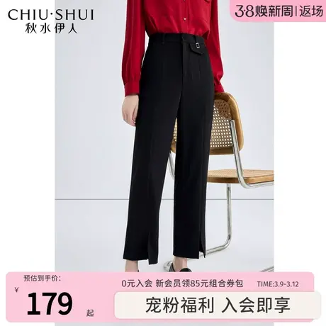 秋水伊人时尚简约百搭黑色休闲裤2025年春秋新款女气质通勤西装裤图片
