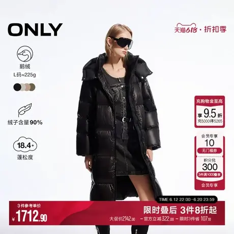 ONLY冬季90白鹅绒时尚街头风长款羽绒服女|124412021图片