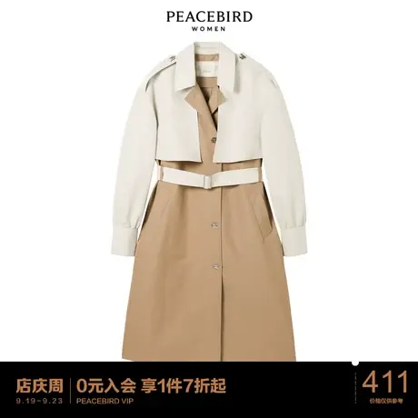太平鸟气质流行春秋女士时尚年新款撞色廓形风衣A1BEC1G01图片