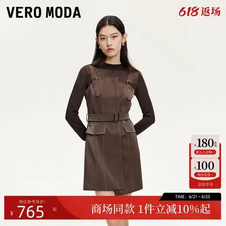 Vero Moda连衣裙2025夏季新款真两件打底衫收腰美拉德32517C003图片