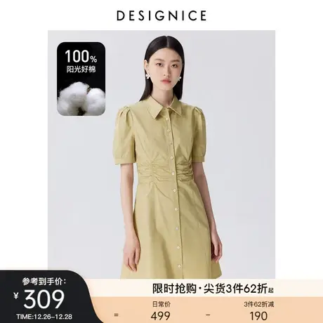 迪赛尼斯春秋通勤风时尚棉感气质洋气全棉设计感短袖衬衫连衣裙女图片