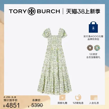 【12期免息 新品】TORY BURCH 汤丽柏琦 褶裥印花连衣裙 159294图片