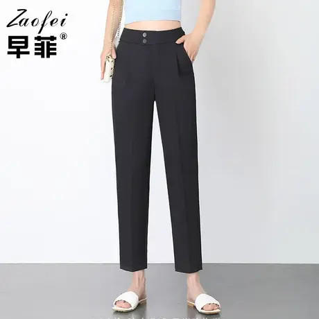 2021新款黑色裤子女夏薄款雪纺哈伦裤百搭ol西装裤垂感休闲裤长裤图片