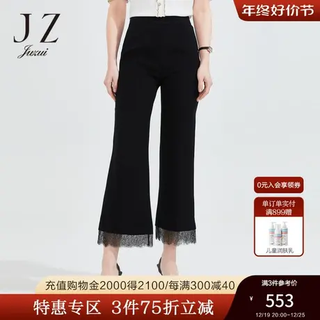 JZ玖姿官方奥莱黑色蕾丝微喇裤女夏新款三醋酸休闲裤九分裤子图片