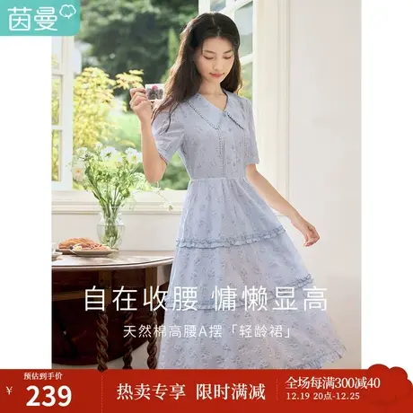 茵曼2023春女装新款田园印花肌理木耳边褶皱尖领泡泡袖宽松连衣裙图片