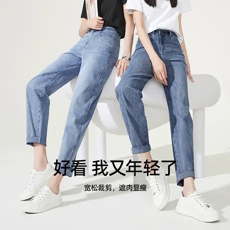 逸阳牛仔裤女2023夏季新款直筒裤宽松弹力显瘦裤子哈伦老爹裤8173图片