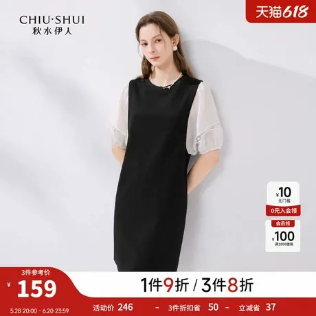 秋水伊人奥莱优雅黑色连衣裙夏季女装小众高级显瘦短袖泡泡袖裙子图片