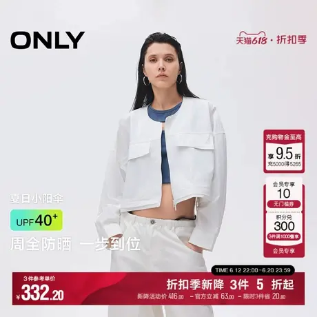 ONLY2025夏季新款防晒随性落肩抽绳装饰口袋纯色宽松轻薄外套女图片
