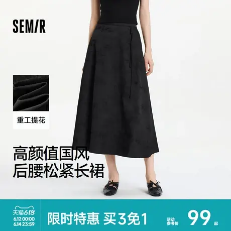 森马半身裙女设计感重工提花A字裙小众时尚气质夏季优雅长裙国风图片