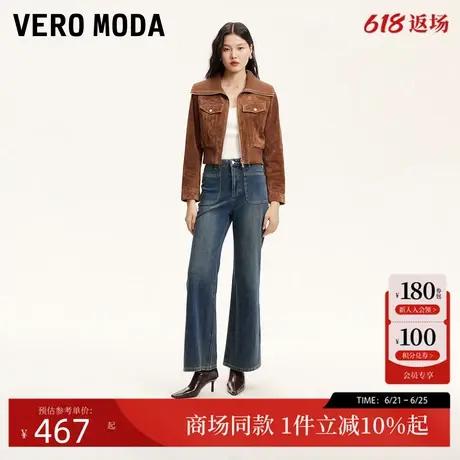 Vero Moda牛仔裤女24秋季新款水洗磨白微喇裤时尚通勤324432025图片