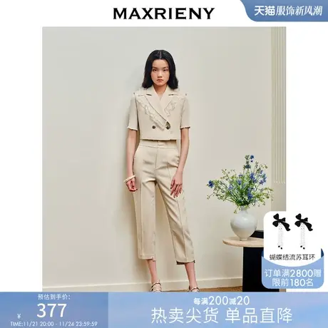 [买4免1]MAXRIENY都市时髦通勤西装裤经典廓形小脚裤ol百搭休闲图片