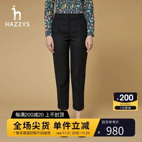 Hazzys哈吉斯黑色羊毛小脚九分锥形裤女士春秋季新款宽松休闲裤潮图片