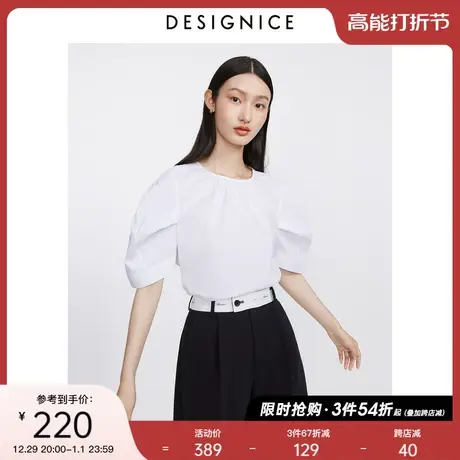 迪赛尼斯简约风夏季时尚泡泡袖衬衣小众复古简约白色短袖衬衫女图片