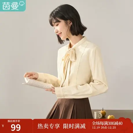 【商场同款】茵曼冬女装新款前片定制绣花蝴蝶结系带领子衬衣图片