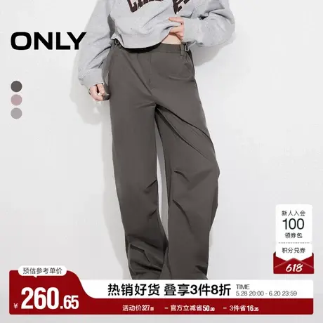 ONLY奥莱2025夏季新款运动休闲宽松降落伞裤长裤休闲裤女图片