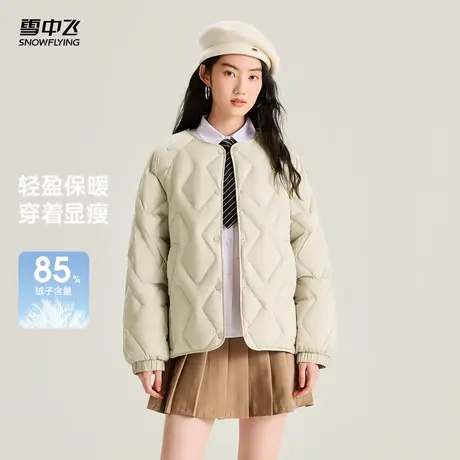 【达人专属】雪中飞2025春秋新款女士菱格圆领羽绒服内恤时尚休闲图片