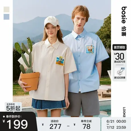 bosie2025年夏季新款钩针撞色立体卡通短袖衬衫男情侣纯棉衬衣潮图片