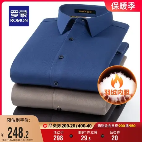 【含羊毛】罗蒙男士休闲羽绒衬衫2023冬季新款商务百搭保暖衬衣男图片