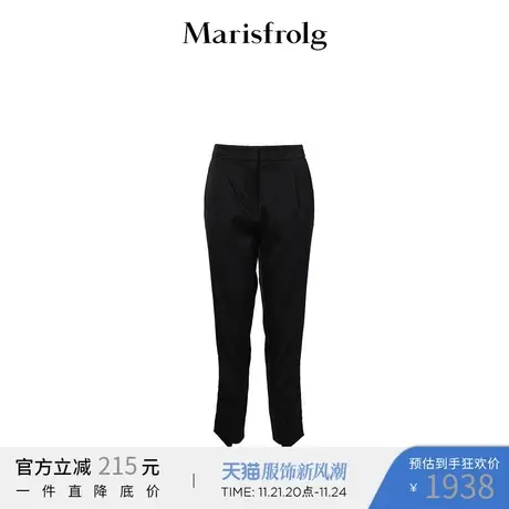 Marisfrolg玛丝菲尔简约 立体黑色直筒裤子图片