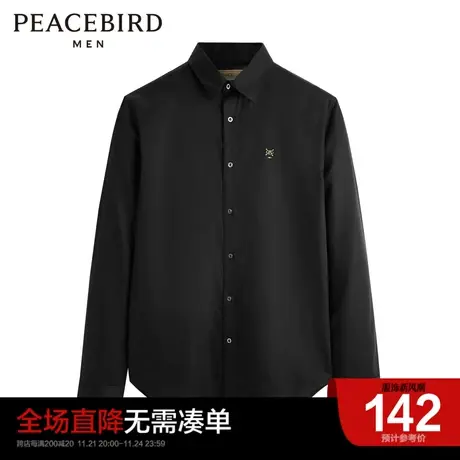 太平鸟男装奥莱  秋冬季新款衬衫长袖修身衬衣图片