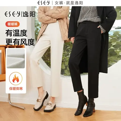 逸阳毛呢白色西装裤女加厚秋冬款小个子烟管直筒高腰哈伦版西裤子图片
