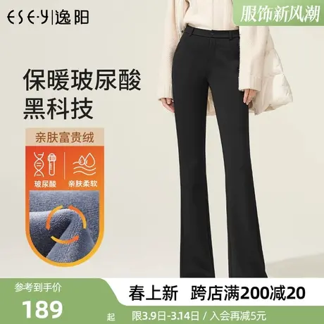 逸阳黑色微喇叭裤大码女2023冬季新款高腰显瘦宽松休闲裤加绒加厚图片