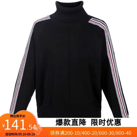 【艾格】2023春季新款简约毛衣女高领连肩袖拼色套头针织衫图片