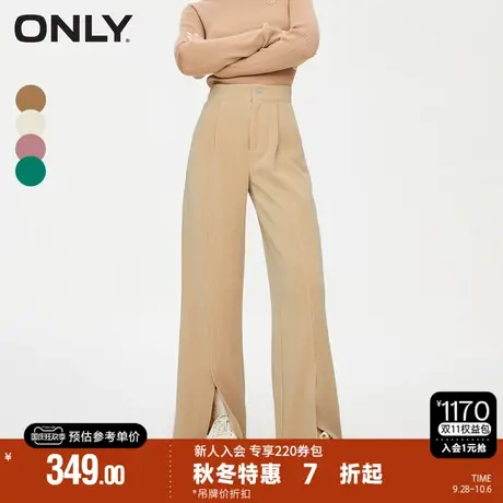 ONLY秋季通勤风时尚简约纯色高腰阔腿裤长裤休闲裤女|123374002图片