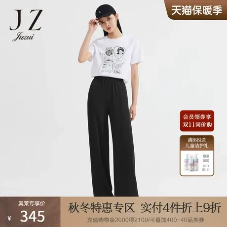 JZ玖姿简约通勤纯色长款休闲裤女2022夏季新款松紧腰直筒阔腿裤图片