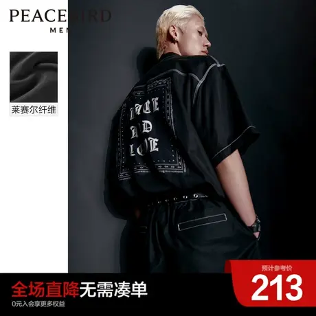 【清仓】太平鸟男装暗黑风莱赛尔短袖衬衫明线宽松休闲外穿式衬衣图片