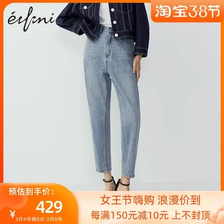 商场同款伊芙丽新款高腰显瘦小脚裤女休闲牛仔裤1B4251011图片