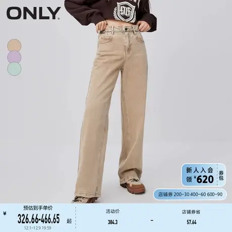 ONLY奥莱夏季时尚百搭减龄老爹裤高腰长裤牛仔裤女图片