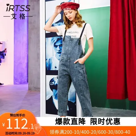 【艾格】休闲背带牛仔裤女2023新款收纳口袋夏四季通用款牛仔裤子图片