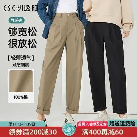 逸阳黑色九分哈伦裤女2023春季新款轻薄纯棉休闲宽松直筒裤子9926图片