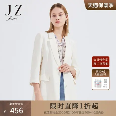 JZ玖姿立体肌理感休闲外套女春秋新款都市通勤OL西装图片