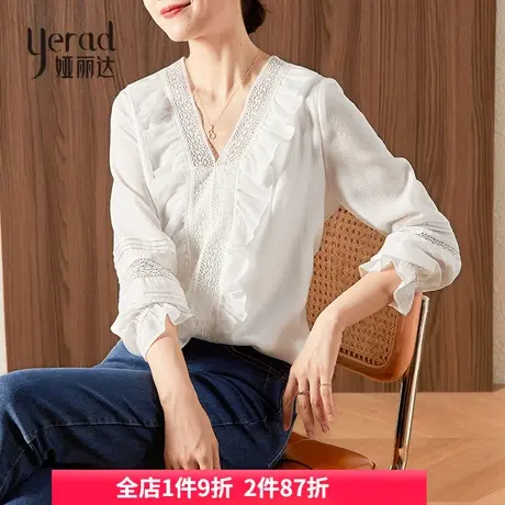 娅丽达V领衬衫女春装2024新款洋气醋酸木耳边灯笼袖上衣白色衬衣图片