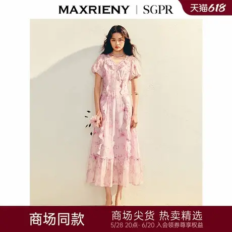 【商场同款】MAXRIENY精致浪漫感泡泡袖连衣裙收腰x型印花长裙夏图片