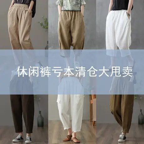 dza文艺复古休闲裤清仓捡漏图片