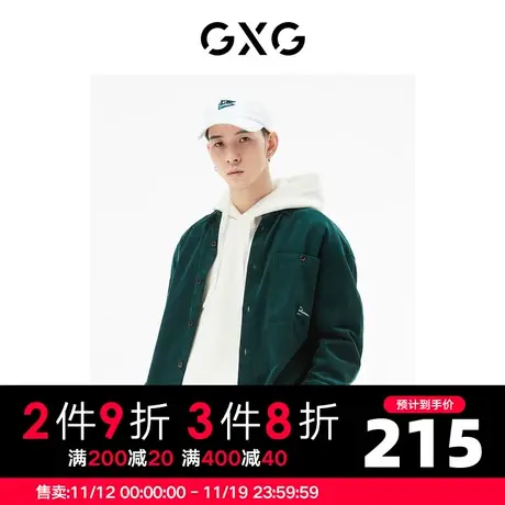 GXG男装 商场同款墨绿色翻领长袖衬衫 22年秋季城市户外系列图片
