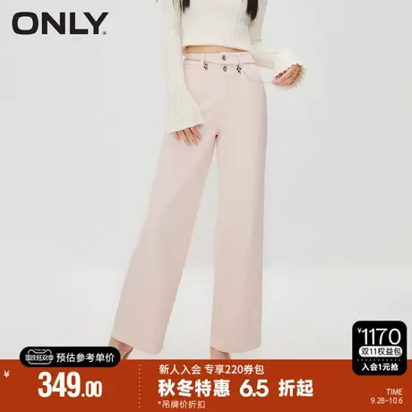 ONLY秋季新款学院风时尚金属链条高腰老爹裤牛仔裤女|123332029图片