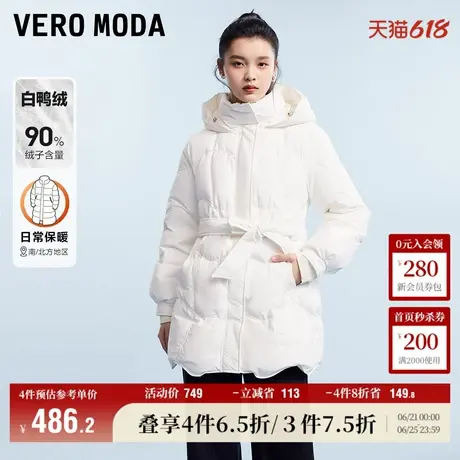 Vero Moda奥莱羽绒服女秋冬优雅气质通勤连帽立领外套百搭流行图片