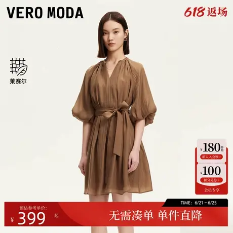 Vero Moda连衣裙2025夏季新款莱赛尔蝴蝶链条系带收腰灯笼袖A摆裙图片
