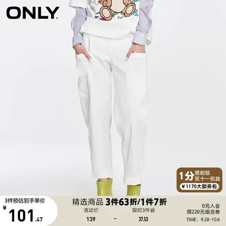 ONLY奥莱春夏休闲时尚束脚九分工装风休闲裤女图片