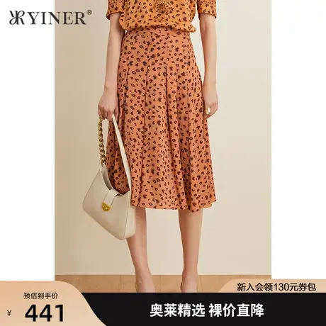 YINER音儿女装夏季新款时尚中长款A字半身裙图片