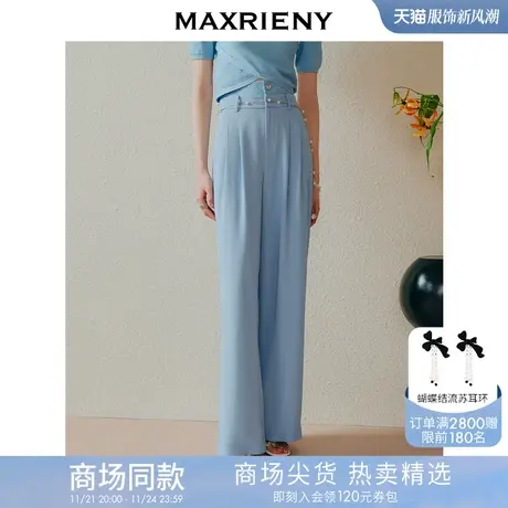 【商场同款】MAXRIENY蕾丝拼接垂坠感阔腿裤松弛感廓形休闲裤女图片