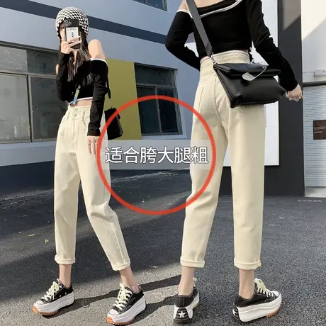 米白色牛仔裤女夏2023年新款潮直筒宽松高腰哈伦老爹九分萝卜裤子图片