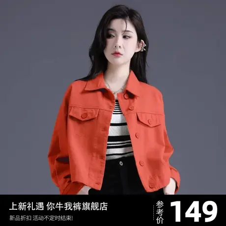 牛仔外套小香风短款女装夹克休闲小个子高级感2024春秋洋气上衣潮图片
