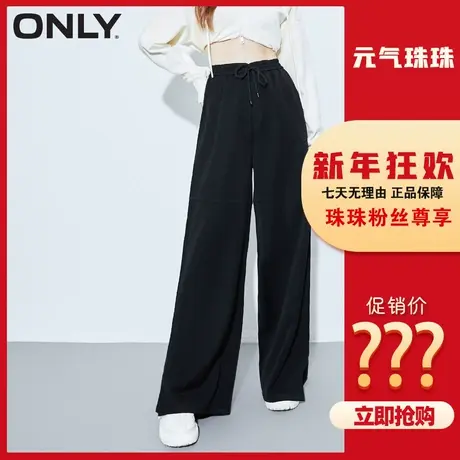 【元气珠珠】ONLY奥莱夏季宽松显瘦高腰长裤阔腿裤开叉休闲裤女图片