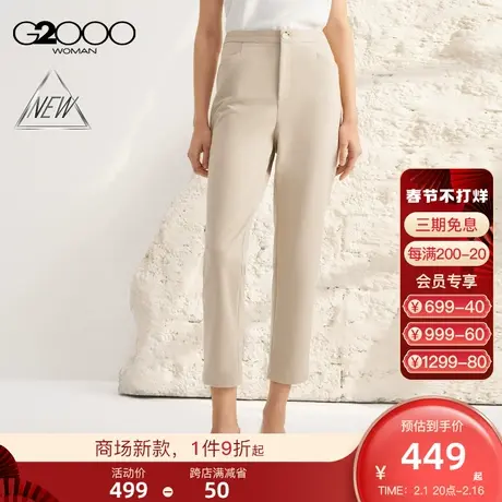 【多面弹性】G2000女装2025春商场同款通勤百搭九分修身喇叭裤.图片