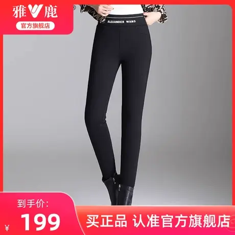 雅鹿官方旗舰店反季羽绒裤女士冬季长裤紧身高腰修身时尚弹力长裤图片